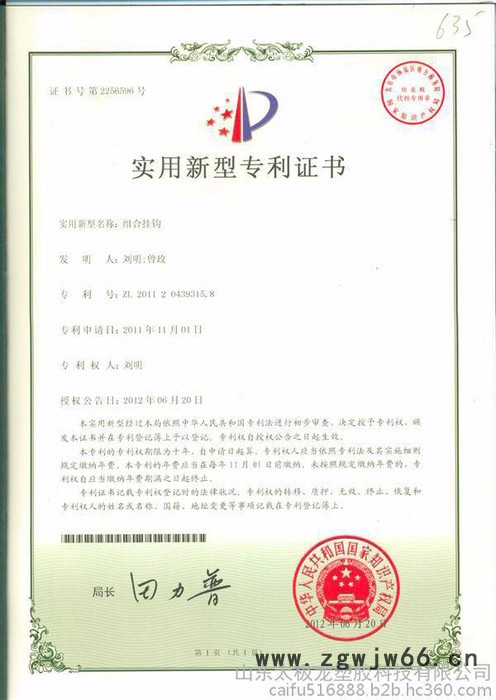 太极龙多种规格矿用尼龙柱鞋、矿用塑钢柱鞋图2