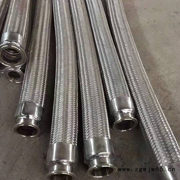 万宇可定制 卡箍式金属软管  卡箍连接金属软管 卡盘金属软管 卡盘卡箍金属软管