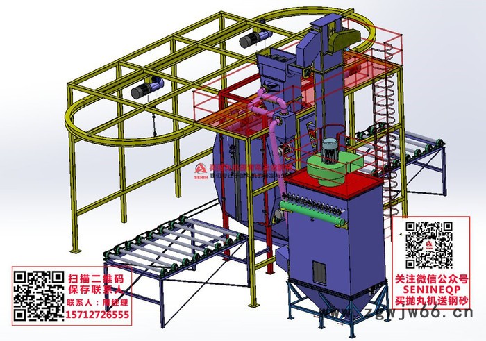 吊钩通过式除锈机，吊钩通过式喷砂机