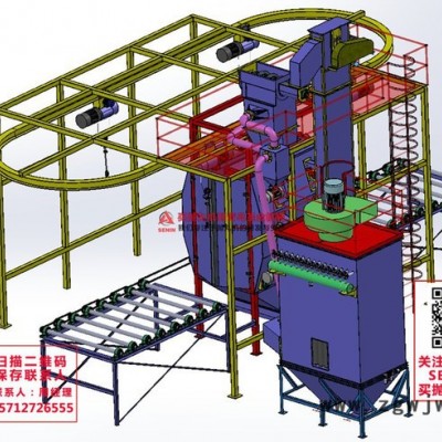 吊钩通过式除锈机，吊钩通过式喷砂机