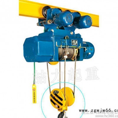 1吨下吊钩 钢丝绳电动葫芦专用可定做