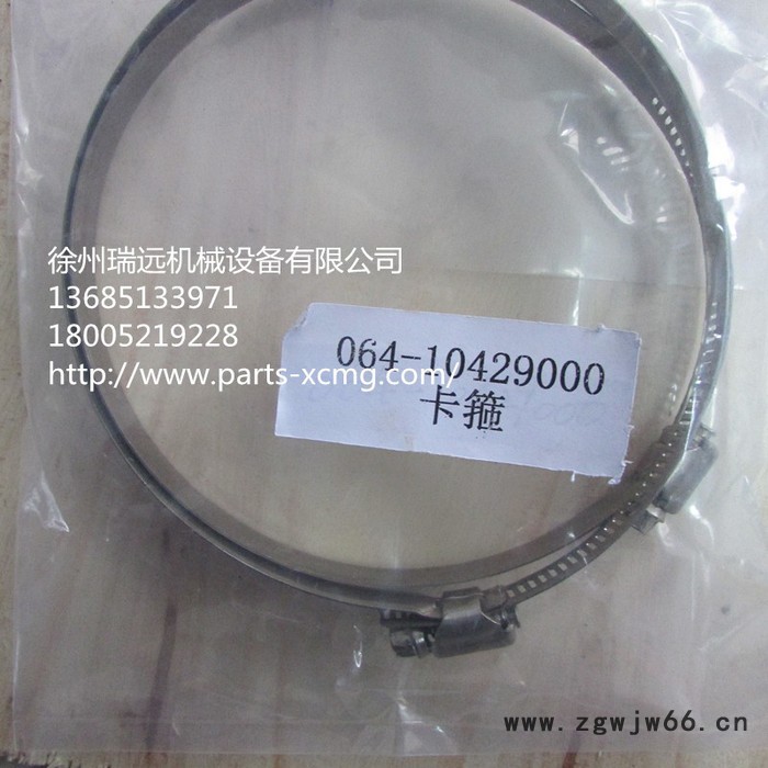 供应加藤HD2045III配件064-10429000卡箍图3