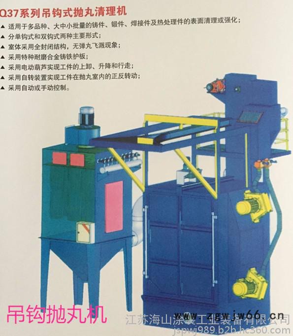 大丰二手Q378单吊钩抛丸机 二手Q378单吊钩抛丸机图4