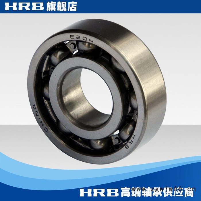 HRB 6204  204 哈尔滨单列向心深沟球轴承滚珠 内径20mm 外径47mm图3