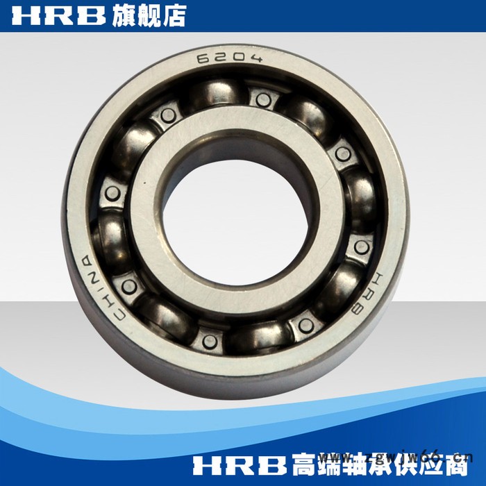 HRB 6204  204 哈尔滨单列向心深沟球轴承滚珠 内径20mm 外径47mm图2
