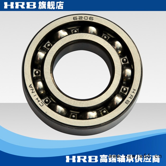 HRB 6206  206 哈尔滨单列向心深沟球轴承滚珠 内径30mm 外径62mm图3
