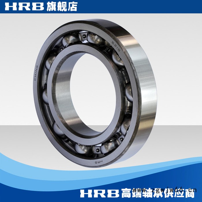 HRB 6218  218 哈尔滨单列向心深沟球轴承滚珠内径90mm 外径160mm图3