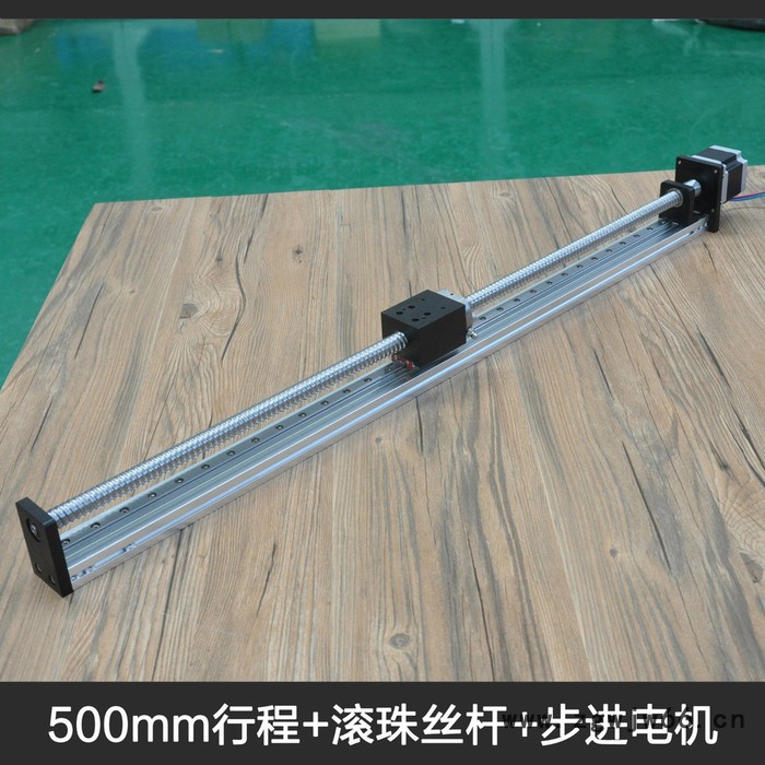 福誉批发 FSL40 可定制紧密滚珠丝杆直线模组厂家行程500mm图3