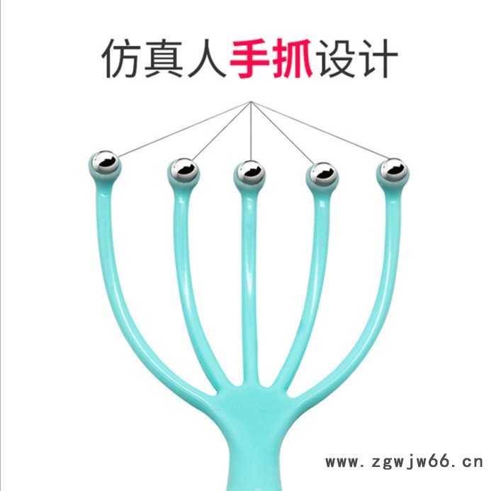 手动挠头器 五爪滚珠头部按摩器 头皮按摩爪减压神器   八爪鱼按摩爪图5