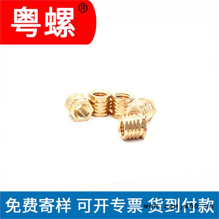 防腐蚀铜螺母 肇庆铜嵌件滚花内外螺纹厂家 粤螺防生锈螺母 双通钢柱台阶型支柱图3
