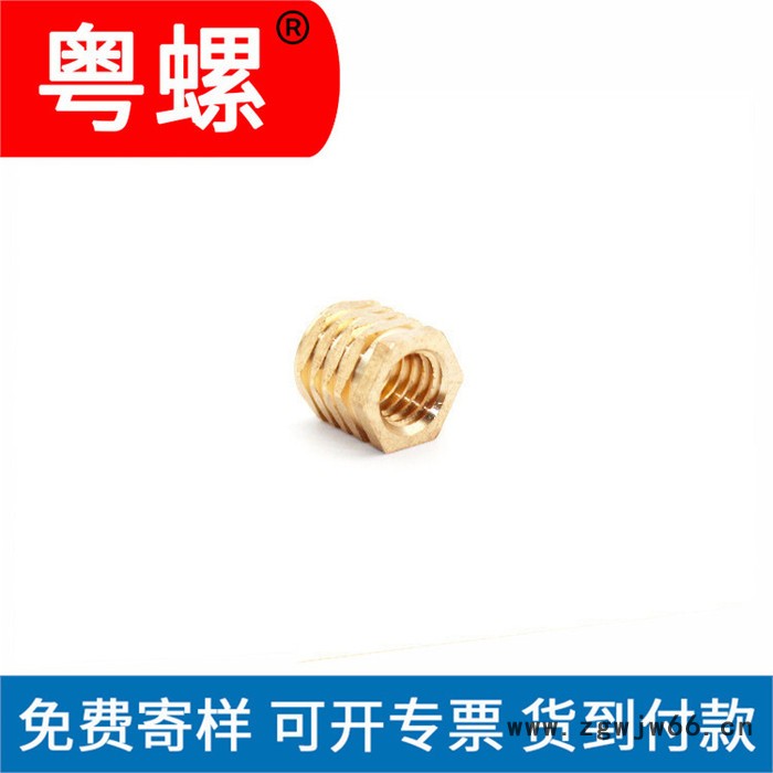 防腐蚀铜螺母 肇庆铜嵌件滚花内外螺纹厂家 粤螺防生锈螺母 双通钢柱台阶型支柱图2