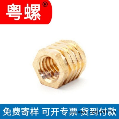 防腐蚀铜螺母 肇庆铜嵌件滚花内外螺纹厂家 粤螺防生锈螺母 双通钢柱台阶型支柱