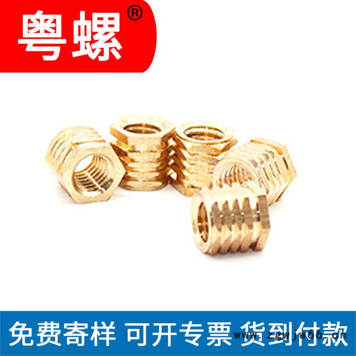 防腐蚀铜螺母 肇庆铜嵌件滚花内外螺纹厂家 粤螺防生锈螺母 双通钢柱台阶型支柱图4
