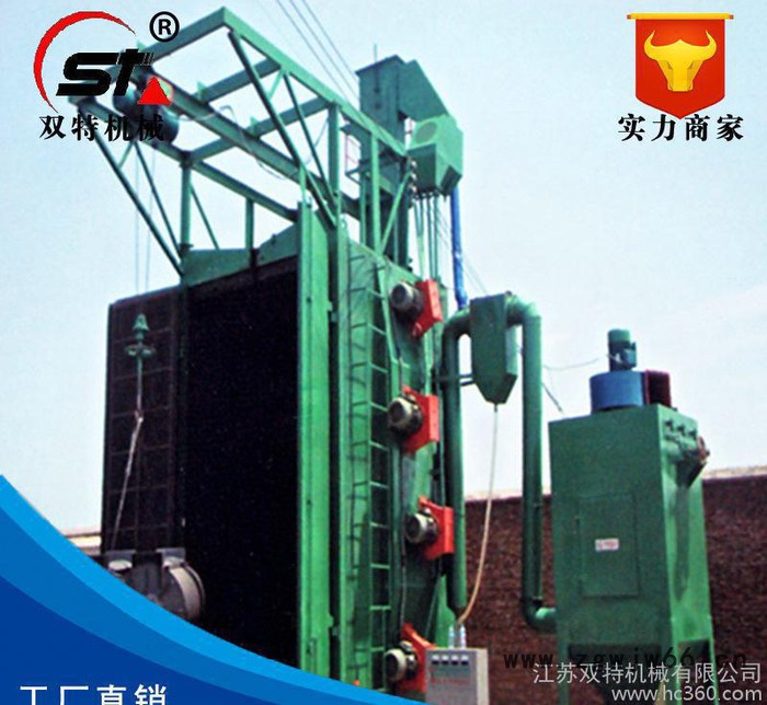 吊钩式抛丸机 清砂吊钩式抛丸机 表面强化吊钩式抛丸机图2