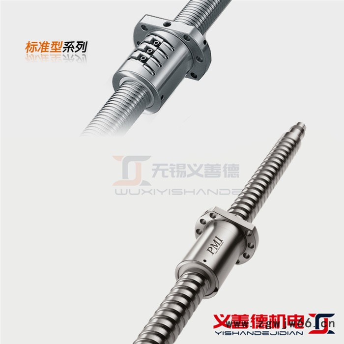 PMI银泰滚珠丝杆端塞型双螺帽FDDC精度C3/5加工定制0.008/0.018机床加工中心专用高精度丝杆台湾产图5