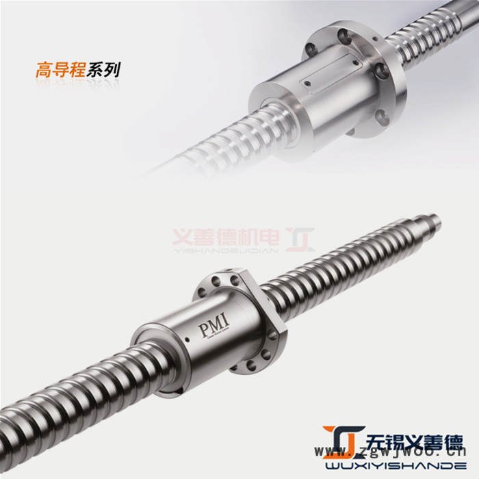 PMI银泰滚珠丝杆端塞型双螺帽FDDC精度C3/5加工定制0.008/0.018机床加工中心专用高精度丝杆台湾产图2