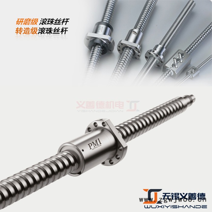 PMI银泰滚珠丝杆端塞型双螺帽FDDC精度C3/5加工定制0.008/0.018机床加工中心专用高精度丝杆台湾产图4