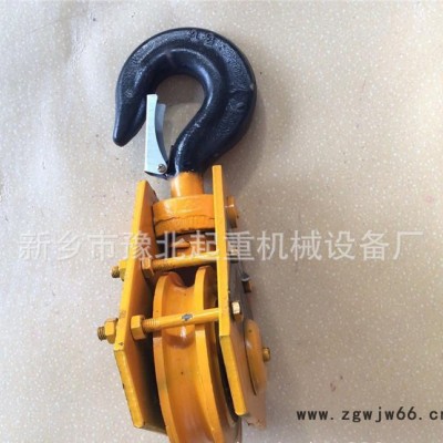低净空下钩 定做3.2-100T 电动葫芦吊钩 起重吊钩 单