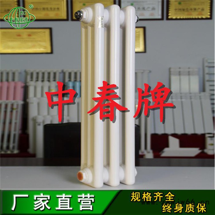 专业销售 钢柱暖气片 钢二柱暖气片 钢三柱暖气片 **图3