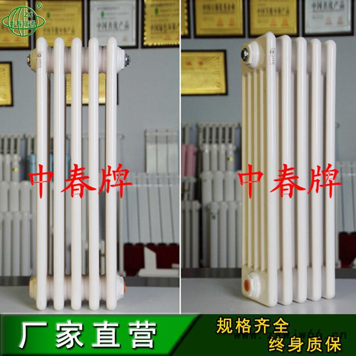 专业销售 钢柱暖气片 钢五柱暖气片 钢四柱暖气片 钢二柱暖气片**散热器图5