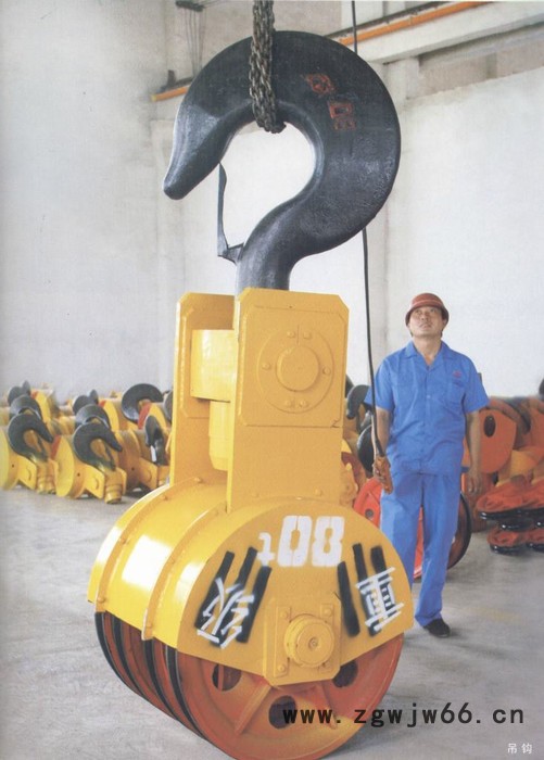 供应远力吊钩组 13783737222 远力起重 吊钩 吊钩组图3