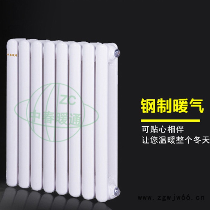 中春 GZ205 专业生产 钢二柱散热器 钢制暖气片 产品壁厚1.5mm 中心距900 钢柱暖气片厂家图5