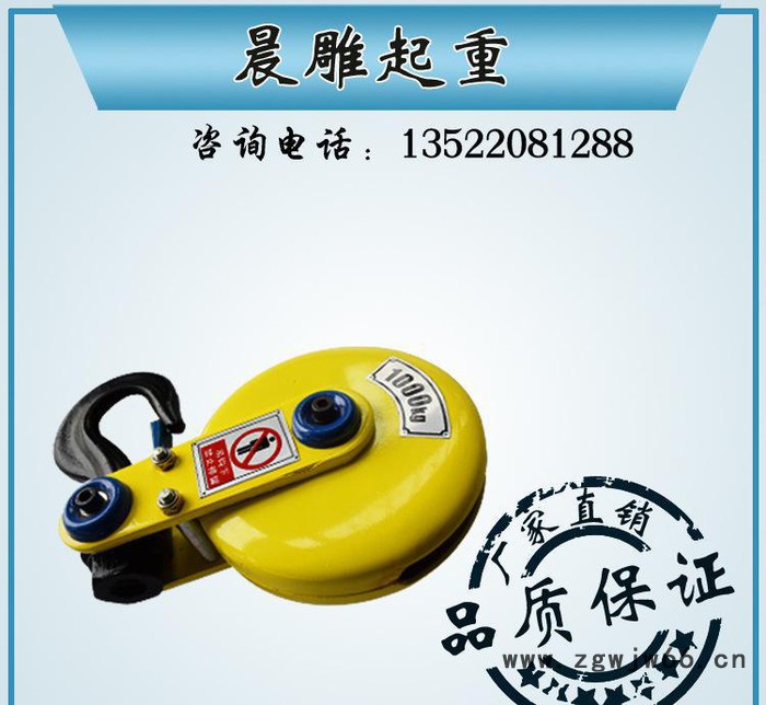 直销 电动葫芦专用下钩 起重吊钩 1T国标电动葫芦下钩图3
