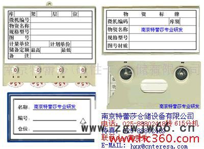 钢柱托盘特蕾莎钢柱托盘金华组立零件盒零件柜025-88802418图2