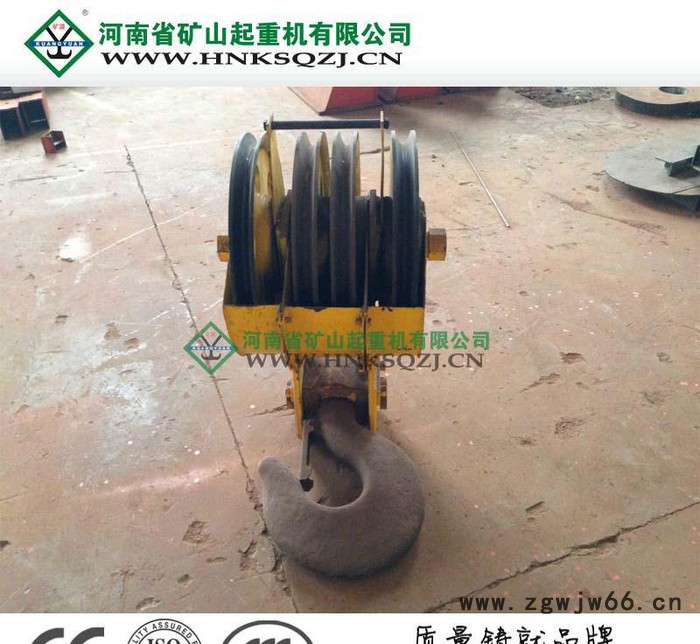 ** 单吊钩组  行车配件 起重机吊钩图1