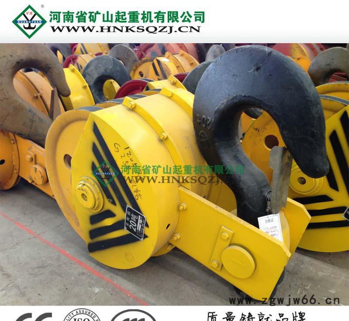 ** 单吊钩组  行车配件 起重机吊钩图2