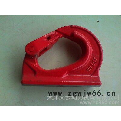 供应津力YD-072焊接吊钩