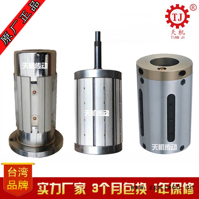 滚珠式滑差轴1/2英寸 中心气压滑差轴3/4英寸 凸键式滑差轴5/6寸图3