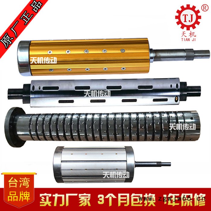 滚珠式滑差轴1/2英寸 中心气压滑差轴3/4英寸 凸键式滑差轴5/6寸图2