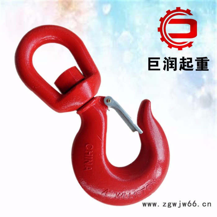 巨润起重**322A万向旋转吊钩360度旋转钩图2