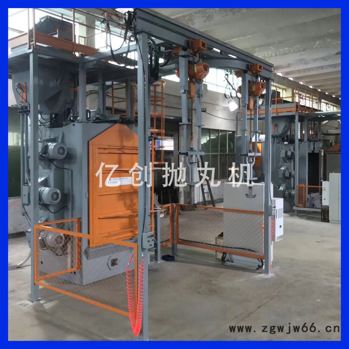 【盐城亿创】 H3D1T1215吊钩自动化抛丸机 吊钩式抛丸机图4