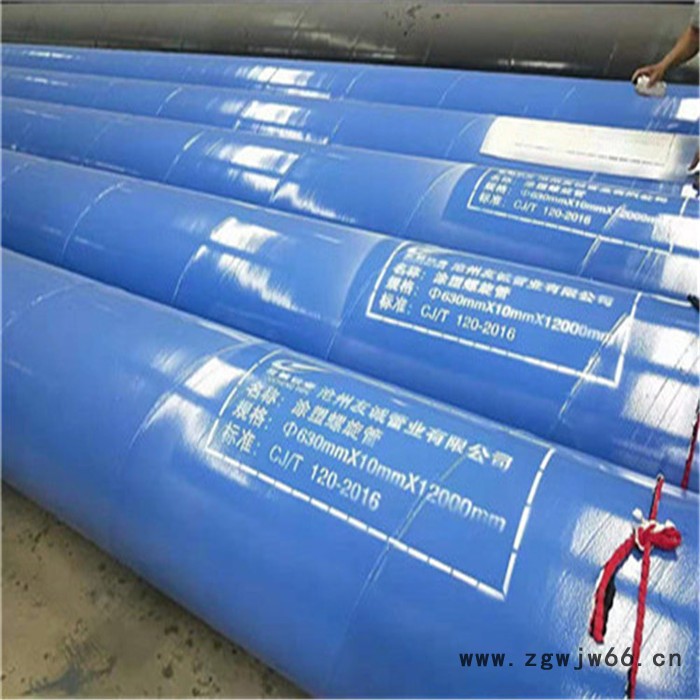 (沧州友诚）卡箍连接涂塑复合螺旋焊管卡箍连接内外涂塑复合钢管性能解析银川图5