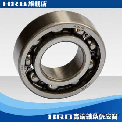 HRB 6205 205 哈尔滨单列向心深沟球轴承滚珠 内径25mm 外径52mm