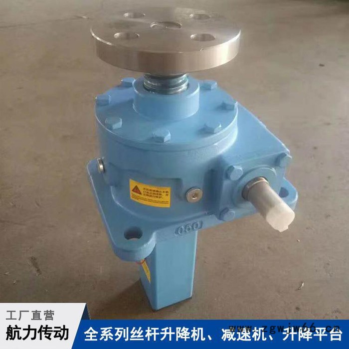 航力 滚珠丝杆升降机 螺旋丝杆升降机 厂家直供图4