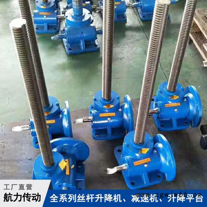 航力 滚珠丝杆升降机 螺旋丝杆升降机 厂家直供图6