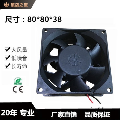 翔欣8038 滚珠 直流风扇变频器 除霜器  车载散热风扇  静音高转速风机图4