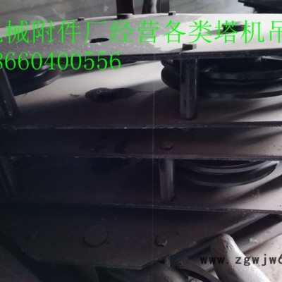 公司出售塔机吊钩，各类型号吊钩