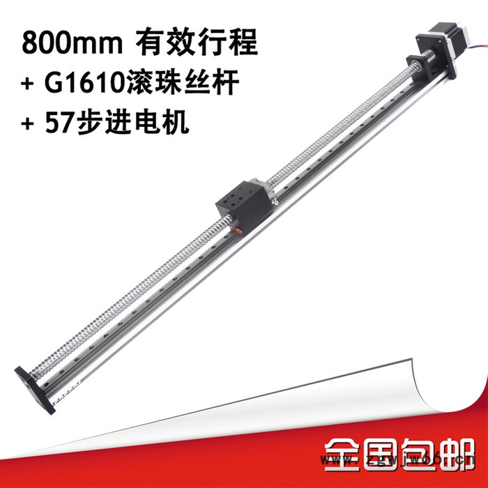 FUYU直线导轨滑台800mm行程电动滚珠丝杆线性直线模组滑台工作台图3