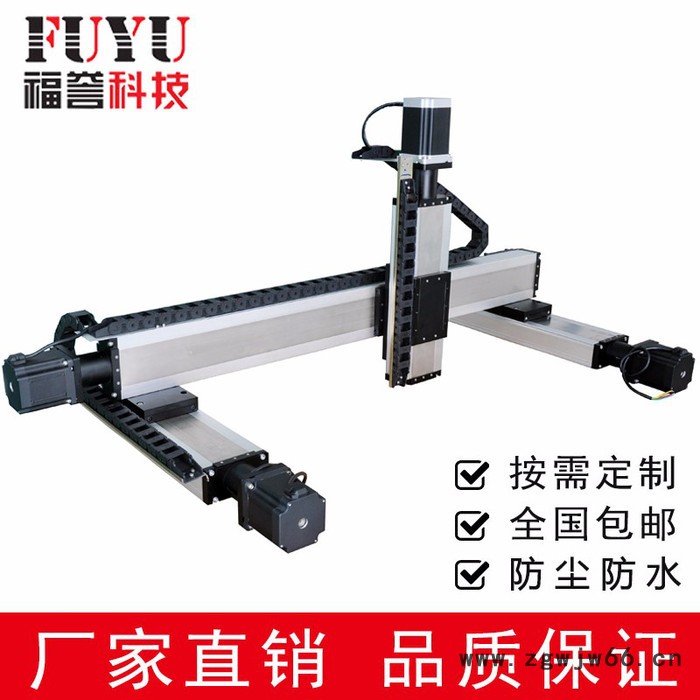 FUYU三轴滑台 龙门式精密十字直线性滚珠丝杆 xyz滑台 模组工作台图2