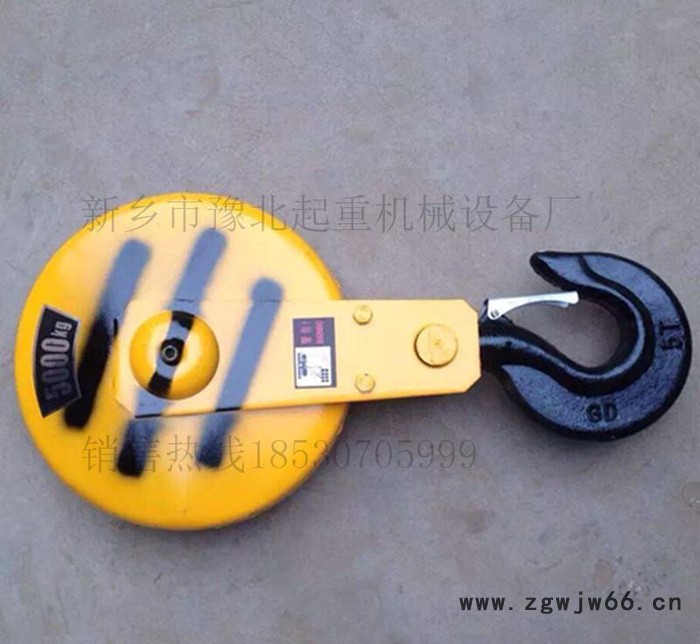 生产销售:0.5葫芦吊钩行车双梁吊钩 起重机下钩现货图3