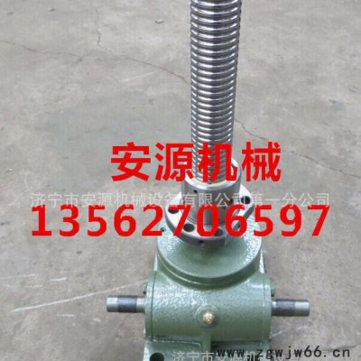 JWB(滚珠丝杆类型) 滚珠丝杆升降机生产 滚珠丝杆升降机参数