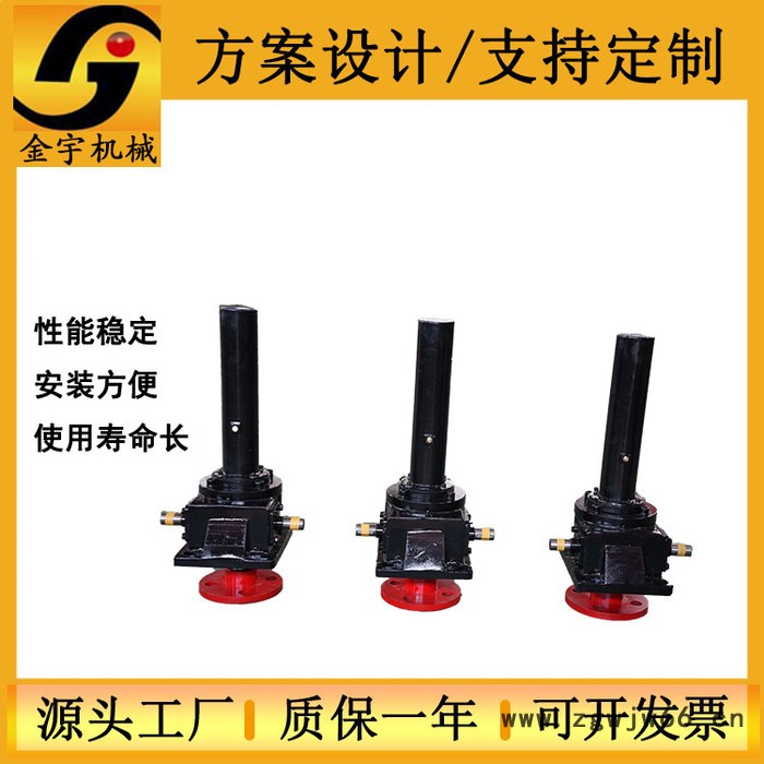 金宇JWM系列各种规格手动电动滚珠丝杆升降机螺旋丝杆升降机重型丝杆升降机蜗轮蜗杆丝杆升降机图4