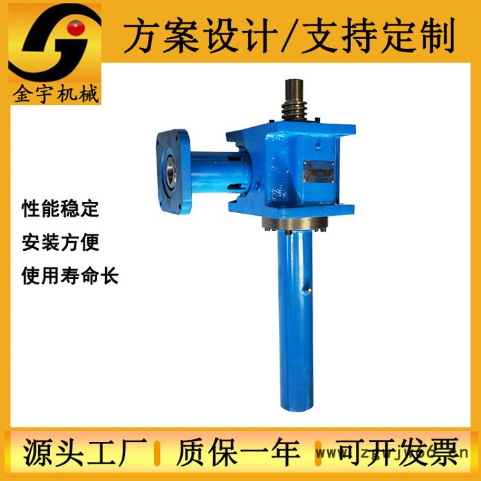 金宇JWM系列各种规格手动电动滚珠丝杆升降机螺旋丝杆升降机重型丝杆升降机蜗轮蜗杆丝杆升降机图7