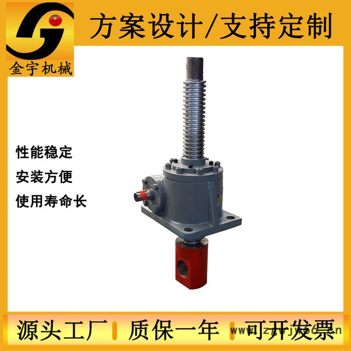 金宇JWM系列各种规格手动电动滚珠丝杆升降机螺旋丝杆升降机重型丝杆升降机蜗轮蜗杆丝杆升降机图3