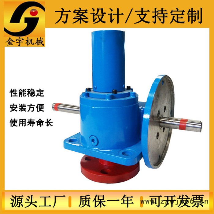 金宇JWM系列各种规格手动电动滚珠丝杆升降机螺旋丝杆升降机重型丝杆升降机蜗轮蜗杆丝杆升降机图8