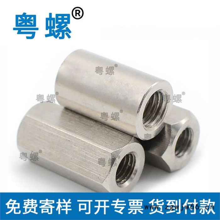 不锈钢螺丝厂 滚珠丝杆梯形丝杆接头链接螺母 东莞支撑座固定座方型锁紧螺母图2